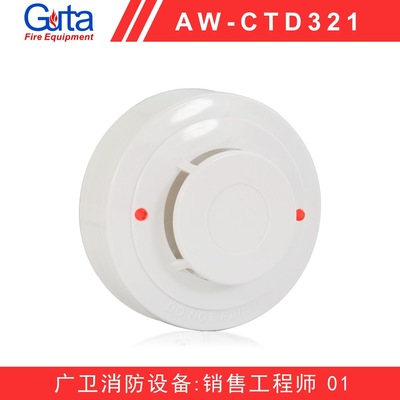 温度探测器供应商与消防设备保修服务全解析